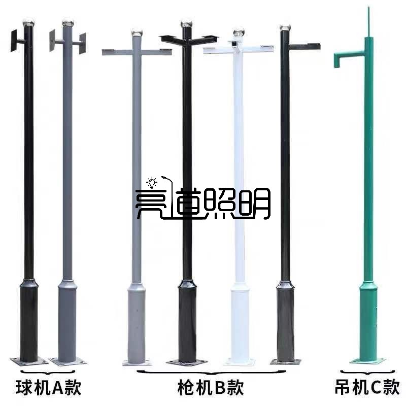 遼寧監(jiān)控立桿