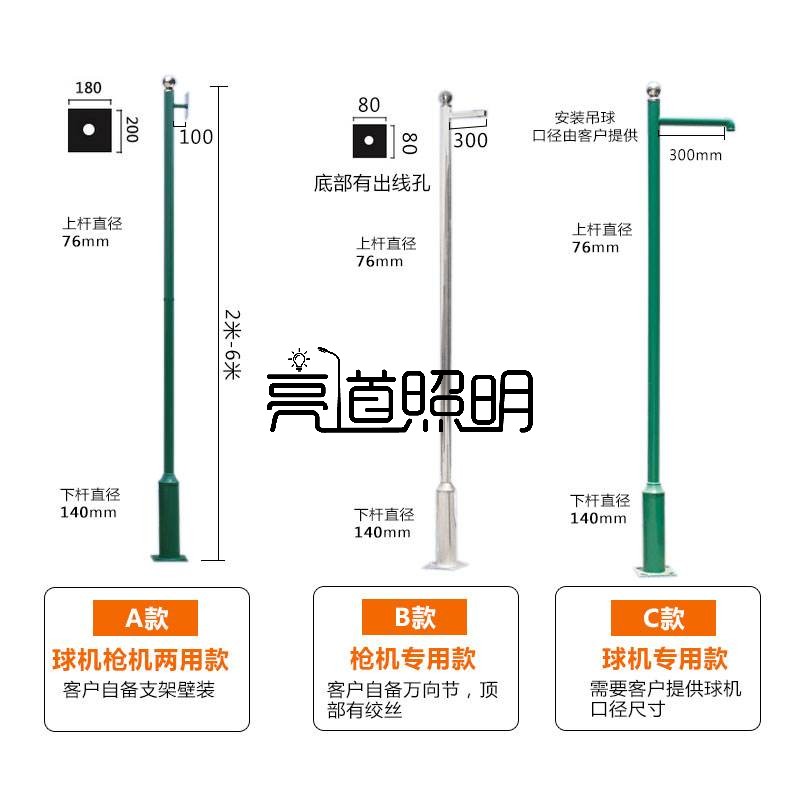 遼寧城市建設用圓錐桿和八角桿特點 常州監(jiān)控立桿廠家