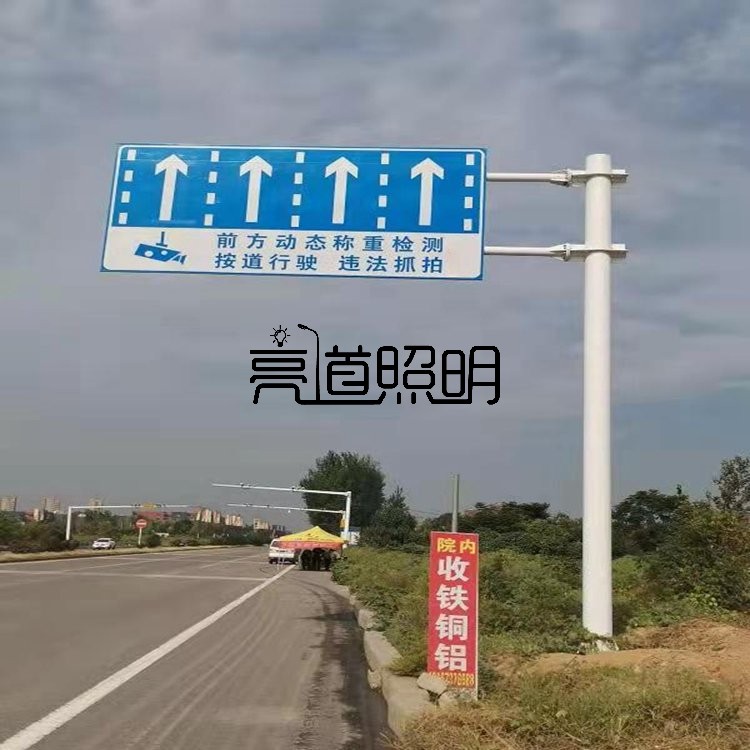 遼寧交通標(biāo)志牌立桿