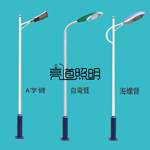 遼寧室外路燈桿