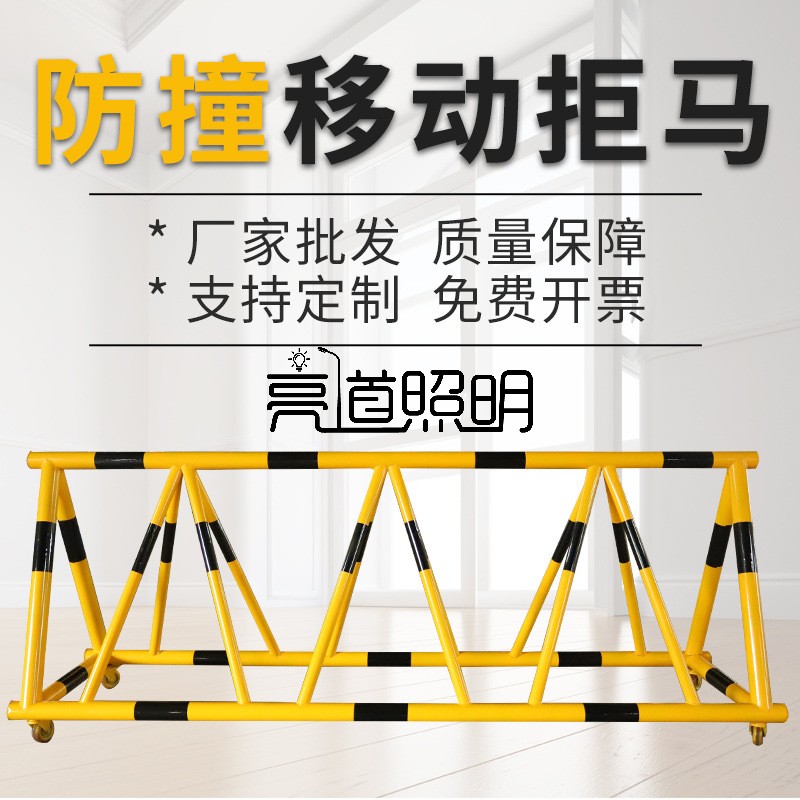 遼寧可移動(dòng)拒馬 路障 幼兒園小區(qū)門口防撞樁